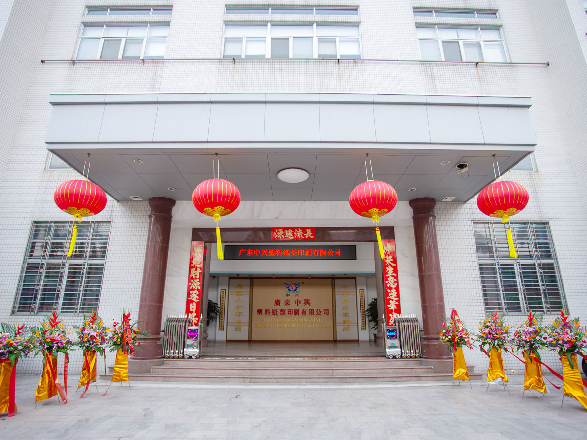 公司環(huán)境
